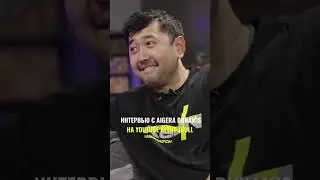 Как начиналась карьера хоста в киберспорте