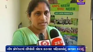 GNFC-KVIC Inaugurate Neem Soap Unit at Bharuch - DD News Gujarati