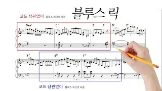 오스카 피터슨 블루스 릭 Top 10