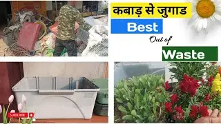 Big Pots at Very Low Cost || Best Pot For plants