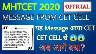 MHTCET 2020| MESSAGE FROM CET CELL 😱😱|CAPROUND LATEST UPDATES|