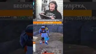 ПОЧТИ СПАСЛИ ТИМЕЙТОВ🤣 #pubgmobile #пабг #pubgpmco