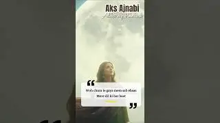 Modern Ghazal 2026 | Chhupa Hai Dard | Sad Urdu Poetry Status
