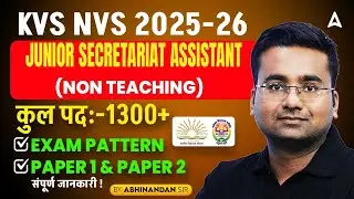 KVS & NVS JSA Vacancy 2025 Out | KVS NVS Notification 2025 | KVS NVS Non Teaching Recruitment 2025