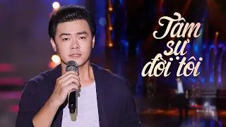 T&acirc;m Sự Đời T&ocirc;i - L&ecirc; Huy | Tuyệt Phẩm Trữ T&igrave;nh Nghe Ho&agrave;i Kh&ocirc;ng Ch&aacute;n