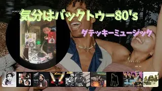 80&rsquo;s Classic Rock & Pop DJ MIX  名曲で旅する黄金時代  2026/1/07
