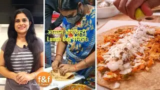 आसान और टेस्टी Lunch Box रेसिपी Paratha Roll Recipe from Manasi Paratha Stall for Kid's Tiffin Box