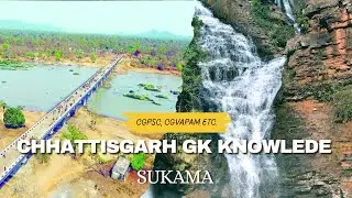 Chhattisgarh District of Sukama (GK Knowledge ) CGpsc, Cgvapam and all exam important fact 