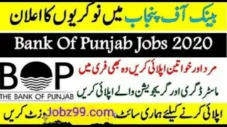 BOP JOBS 2020 THE BANK OF PUNJAB LATEST JOBS 2020 THE BANK OF PUNJAB JOBS JOBS FOR ALL PAKISTAN 2020