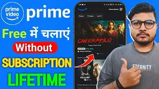 Prime Video Free Me Kaise Dekhe | How To Watch Prime Video Free | Prime Video Kaise Chalu Kare