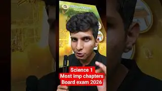 Science 1 MOST IMPORTANT CHAPTERS🔥 science 1 chapter wise weightage 2026 class 10 ssc #class10 #ssc