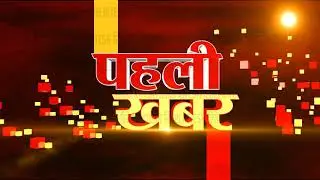 First News | पहली खबर | Prime Time Show | News Montage | 2021 || Creative Ladka