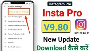 Instagram Pro Update Kaise Kare 2023 I New Update V9.80 I Insta Pro Ko Update Kaise Kare I Instapro