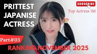 Prittest japanise P stars /  Ranking November 2025//Part 3