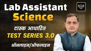 Lab Assistent Science test series 2026