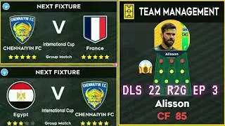 Qualified for International cup🏆 | career mode | Alisson as CF😱 | DLS 22 R2G [Ep .3]... Sagasam DLS