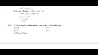 NTSE MAT MODEL QUESTION PAPER WITH SOLUTION