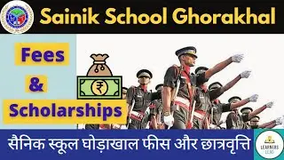 Sainik School fees and scholarships 💸💰Sainik School Ghorakhal fees • Sainik School Scholarships 🏫