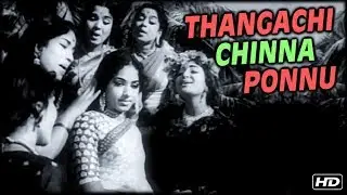 Thangachi Chinna Ponnu Full Song | கருப்பு பணம் | Karuppu Panam Tamil Movie Songs | Kannadasan Hits