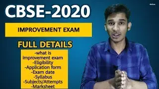 CBSE IMPROVEMENT EXAM FULL DETAILS(2020)- अब सबके नंबर बढेंगे।