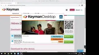 Install Keyman and the Hebrew (SIL) keyboard on Windows