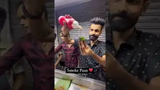 INDORE FAMOUS SMOKE PAN | FIRE PAN | SARAFA BAZAAR I NIGHT | INDORE STREET FOOD #smoke_paan #firepan