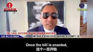 Post-Pandemic Endgame: CCP's Arrogant 