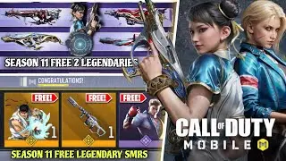 Сезон 11: Бесплатный легендарный SMRS Hadoken + Бесплатный легендарный Striker + Бесплатный персо...