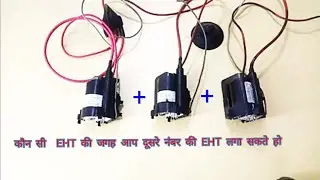 Lg EHT !! Videocon EHT !! Tushiba kit EHT !! Sanyo kit EHT !! उनकी जगह कौन सी EHT लगा सकते हो