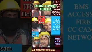 industrial work experience salery #dipakplumberpurulia