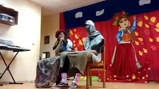 Сценка 