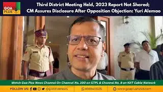 Third District Meeting Held, 2023 Report Not Shared; CM Assures Disclosure After 
