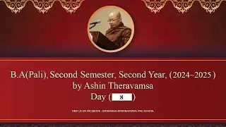 B.A (Pāli),  Second Year ( 2024~2025 ), Second Semester, Pāḷi Language, Day-8 by Ashin Theravaṃsa