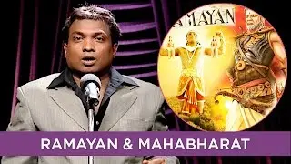 Sunil Pal Speaks About Ramayan & Mahabharat