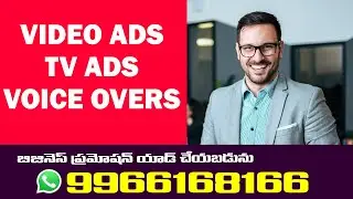 Siti Cable ADS , City Cable ADS , Video ADS , Telugu ADS