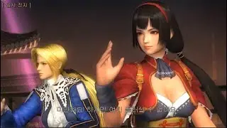 DoA 5 LR - Brad Wong & Eliot Legend Time Attack (241213)