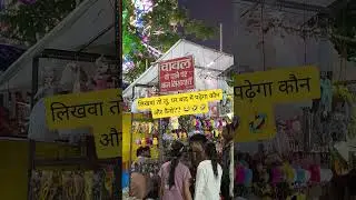 kyu ,sahi kaha na ??😂 #funny #comedy #viral #aamirkhanvlogs