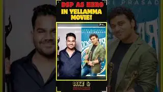 DSP as Hero in Yellamma Movie! 😲