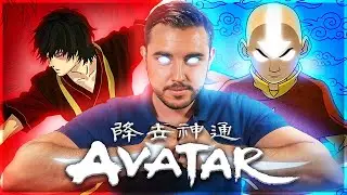 Pourquoi AVATAR le dernier maître de l'air est un CHEF D'OEUVRE ?