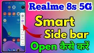 Smart Sidebar in Realme 8s 5g | Realme 8s 5g Smart Sidebar Kaise On Kare