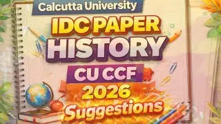 IDC পেপার ২০২৬ | কলকাতা বিশ্ববিদ্যালয় | গুরুত্বপূর্ণ সাজেশন | পরীক্ষায় আসবে