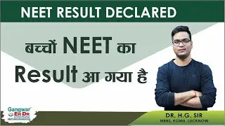 neet 2022 latest news today, neet 2022 result date, neet result latest update, neet 2022 answer key