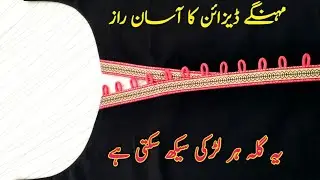 Elegant & Professional Dori Loops Neck Design | Easy Step-by-Step Tutorial