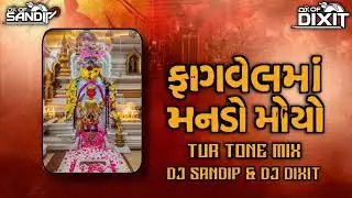 Fagvelmo mando moyo ⚡Turtone mix💥(dj sandip and dj dixit)