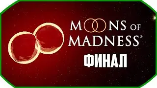 Moons of Madness ► Прохождения ► Финал (Все концовки)
