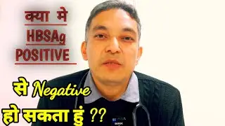 Can I go from Hepatitis B surface antigen positive to negative?