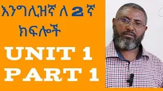 Engish  for Grade 2 Unit 1 Part 1
