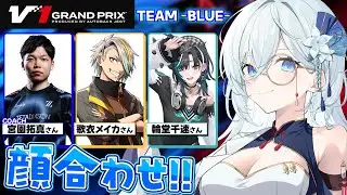 【V1GP / グランツーリスモ7】チームブルー🟦顔合わせ＆練習会！よろしくお願いします✨【天硝路ろまん / StellArt.】