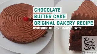 Chocolate Butter Cake easy home ingredients Original Bakery Recipe by @Bake with Sam
