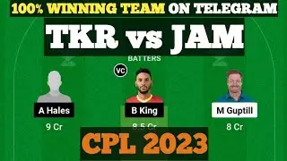 TKR vs JAM Dream11 Prediction Today Match || TKR vs JAM Dream11 Team || CPL 2023 Dream11 #dream11
